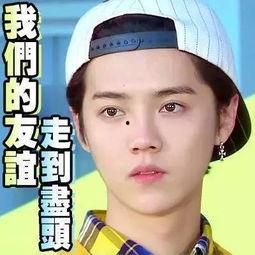 吃瓜群众娱乐爆料是真的吗
