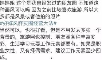 娱乐吃瓜手写